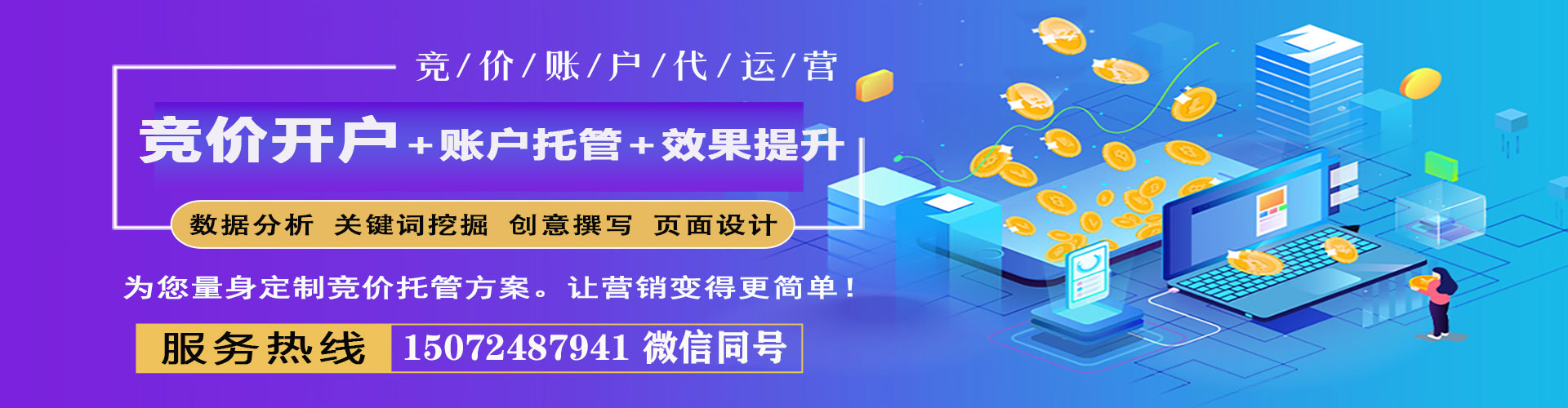 眉县渠道开户返点