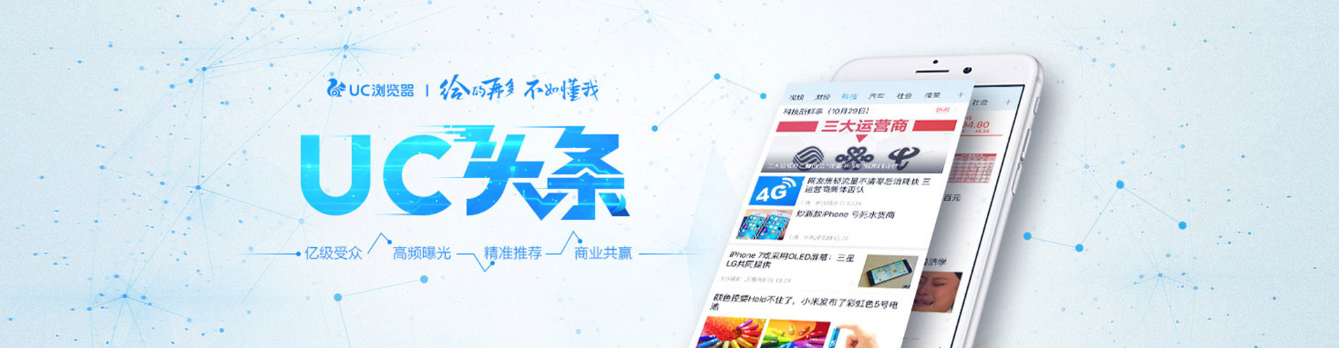 眉县百度代理开户