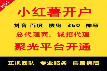 案例揭秘：SEM托管如何助力餐饮业